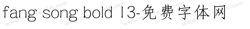 fang song bold 13字体转换
